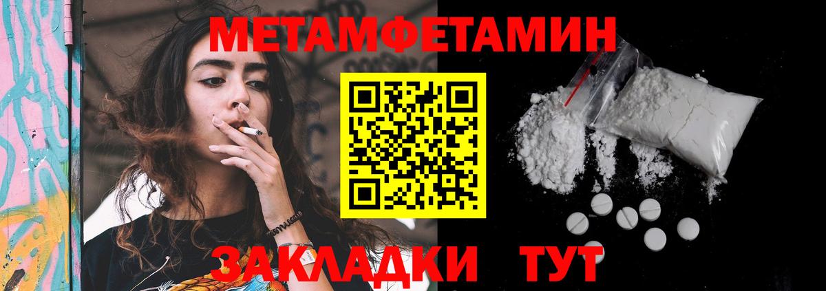 Amphetamine 97%  Амфетамин  Химки  Вход с VPN 