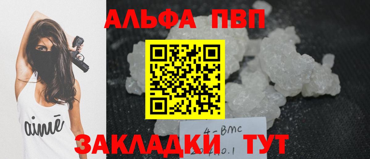 Химки  закладки  Вход с VPN  Alfa_PVP СК КРИС 