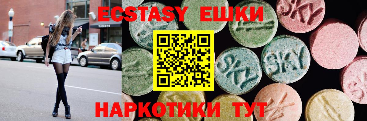 Экстази ешки  Экстази  Вход с VPN  Химки  Экстази Punisher 