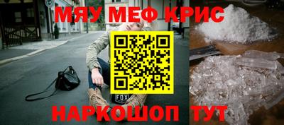 дживик Краснодар