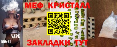 дживик Краснодар