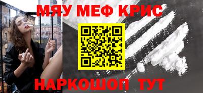 твердый Краснознаменск