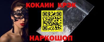 дживик Краснодар