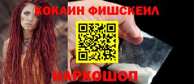 дживик Краснодар