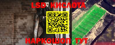 дживик Краснодар