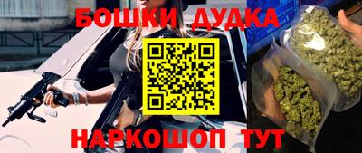 дживик Краснодар