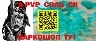 скорость Краснокаменск