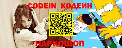 дживик Краснодар