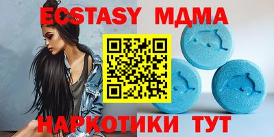 дживик Краснодар