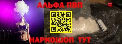 дживик Краснодар