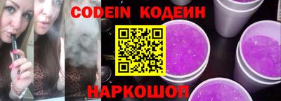 дживик Краснодар