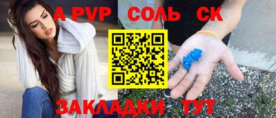 твердый Краснознаменск