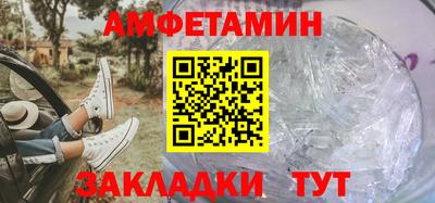 дживик Краснодар