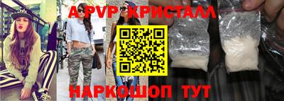 твердый Краснознаменск