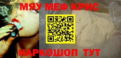 скорость Краснокаменск