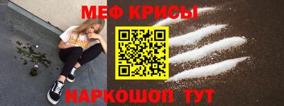 дживик Краснодар