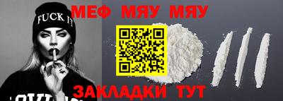 дживик Краснодар