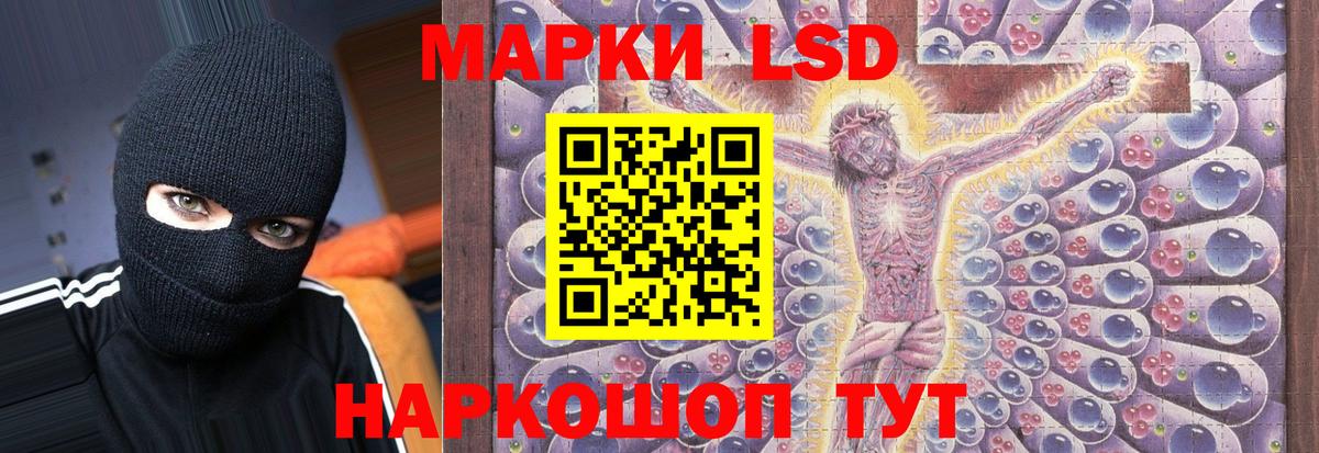 Химки  LSD-25 экстази ecstasy  Вход с VPN  ЛСД экстази ecstasy 