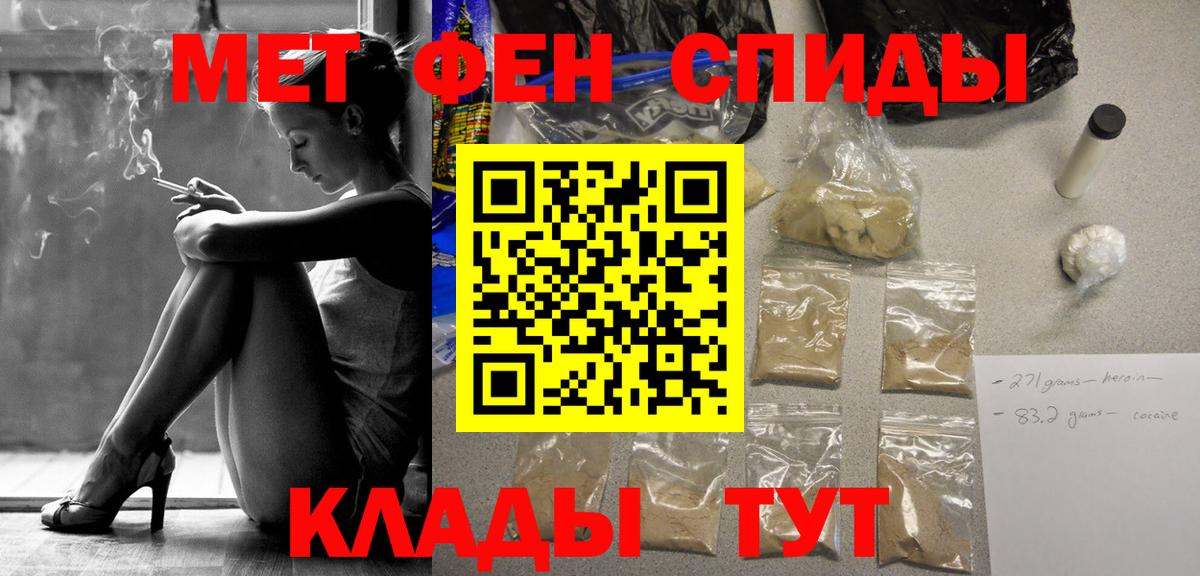 Метамфетамин витя Химки