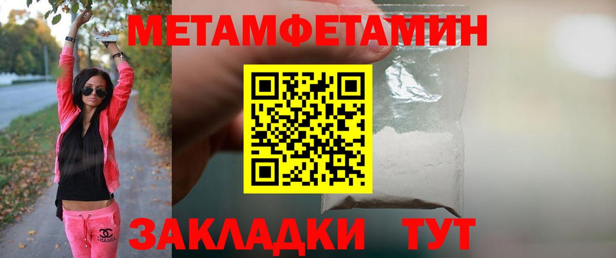 Первитин витя  Первитин витя  Химки  Вход с VPN 