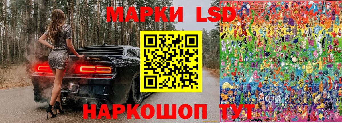 Марки NBOMe  Марки N-bome 1,8мг  Вход с VPN  Химки 