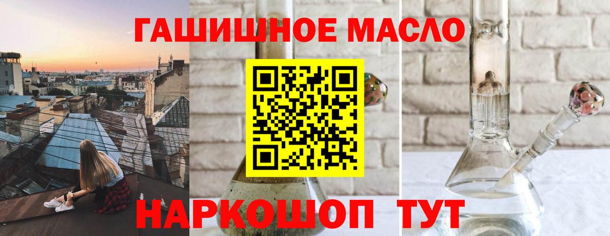 Дистиллят ТГК вейп с тгк  ТГК концентрат  Химки  Вход с VPN 