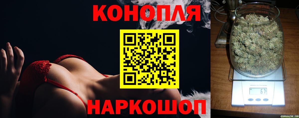 Каннабис конопля  Марихуана тримм  Химки  Канабис конопля  Вход с VPN 