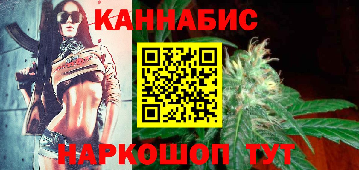 Шишки марихуана Amnesia Химки